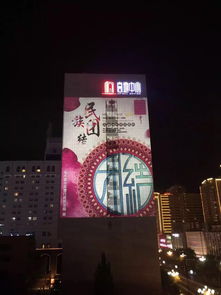 案例展示 楼体投影 上海星迅电气欢迎您 楼体投影 楼体广告投影 ...